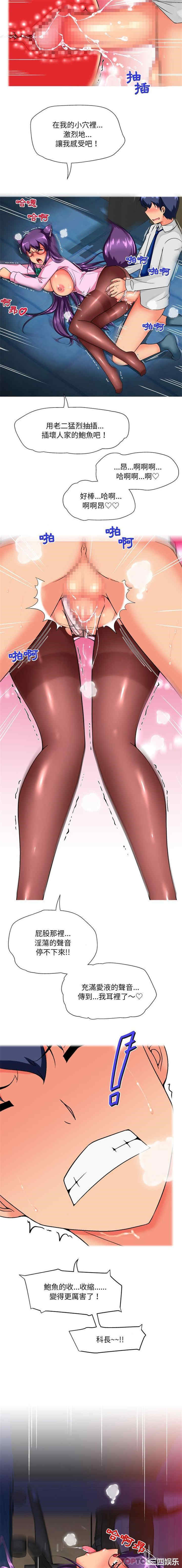 上司的地雷别乱踩/上司的尾巴摸不得