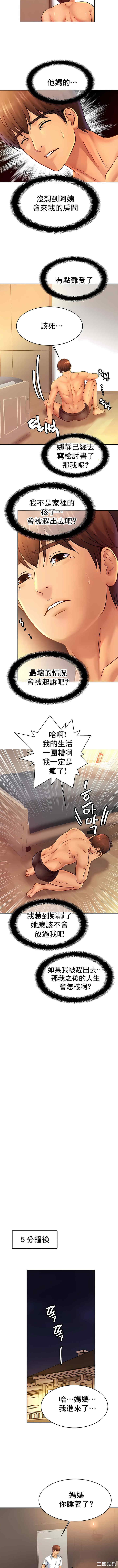 亲密的家庭/相亲相爱一家人/亲密一家人