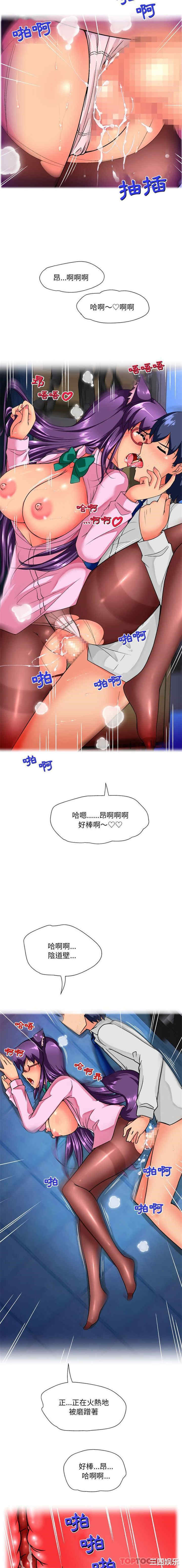 上司的地雷别乱踩/上司的尾巴摸不得