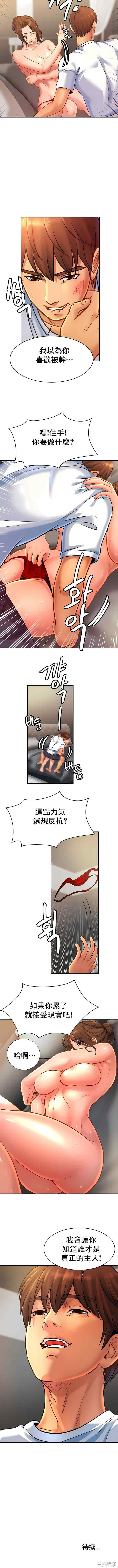 亲密的家庭/相亲相爱一家人/亲密一家人