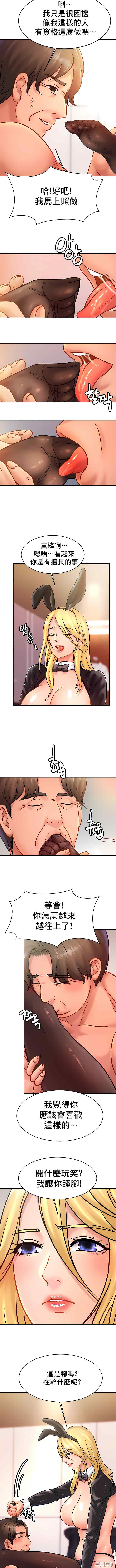 亲密的家庭/相亲相爱一家人/亲密一家人