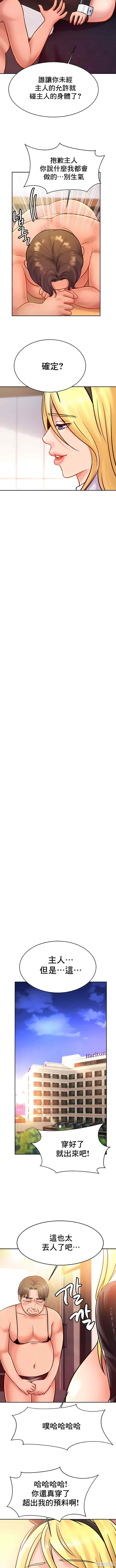 亲密的家庭/相亲相爱一家人/亲密一家人