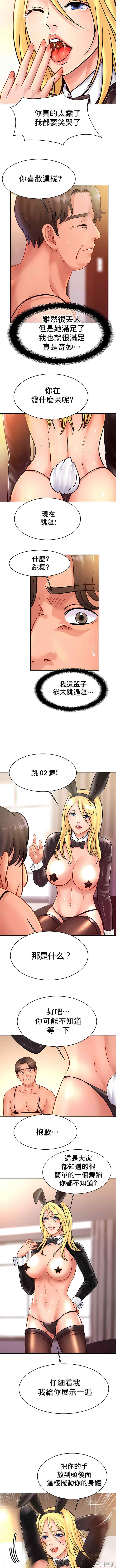 亲密的家庭/相亲相爱一家人/亲密一家人