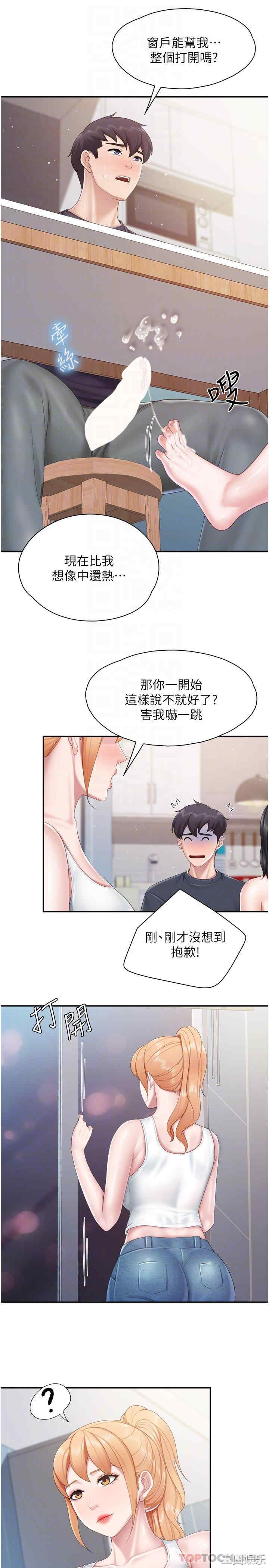 亲子餐厅的妈妈们