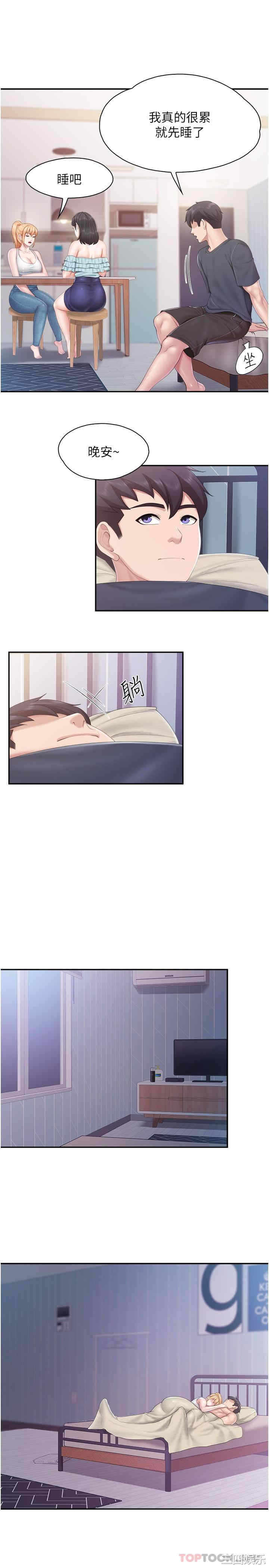 亲子餐厅的妈妈们