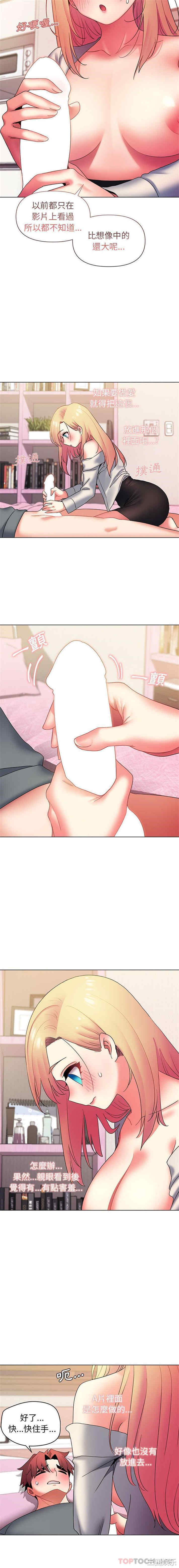 大学生活就从社团开始