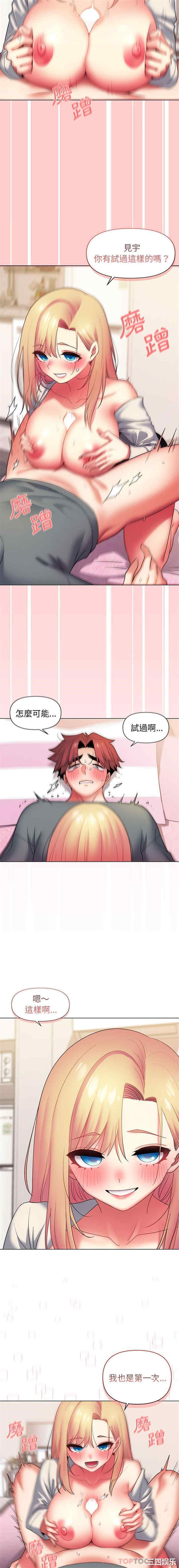 大学生活就从社团开始