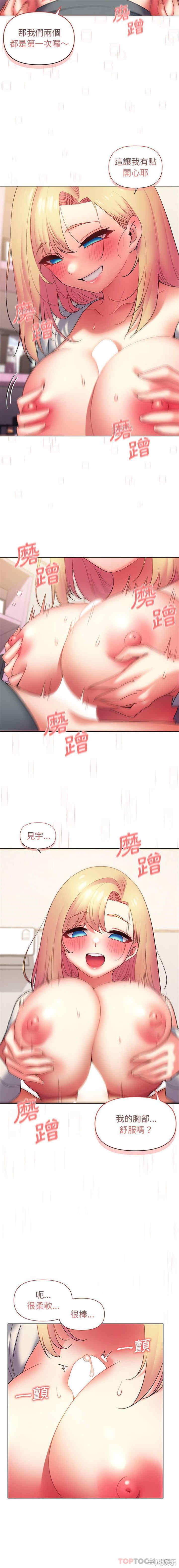 大学生活就从社团开始