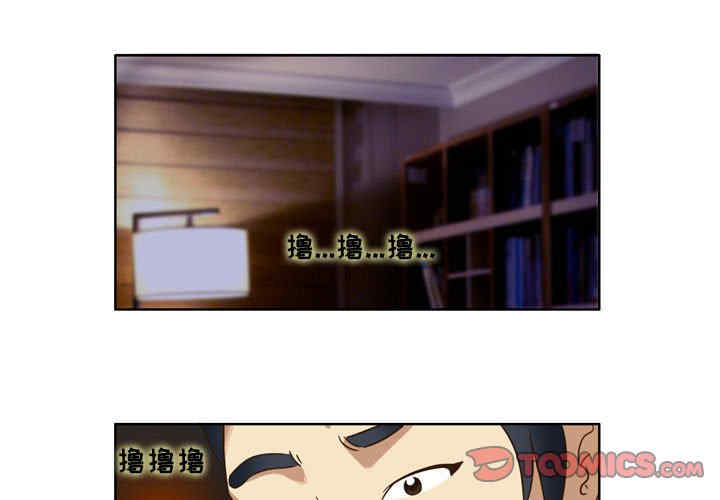 外包女设计师/无法谈恋爱的她