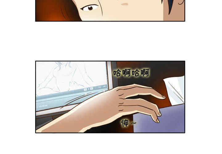 外包女设计师/无法谈恋爱的她