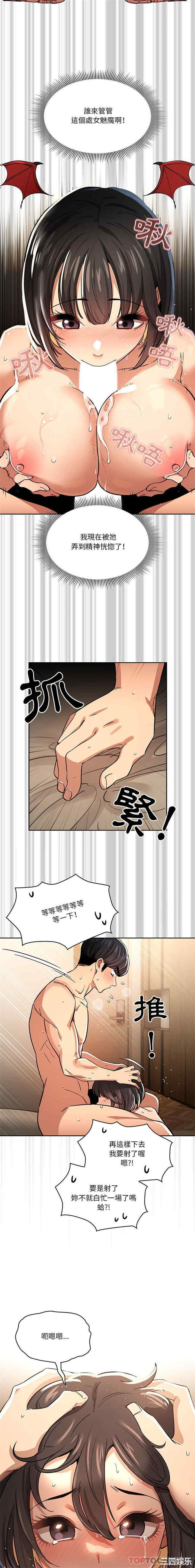 疫情期间的家教生活/疫情下的家教生活