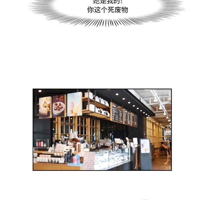 外包女设计师/无法谈恋爱的她