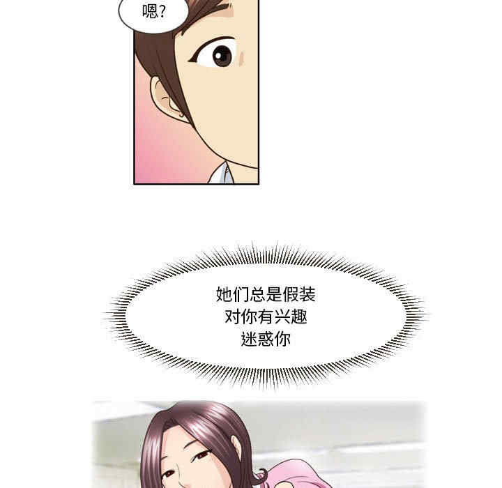 外包女设计师/无法谈恋爱的她