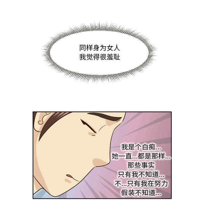 外包女设计师/无法谈恋爱的她