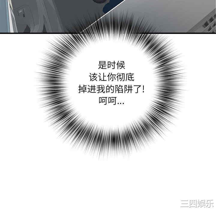 不良二等兵/刺激的部队生活