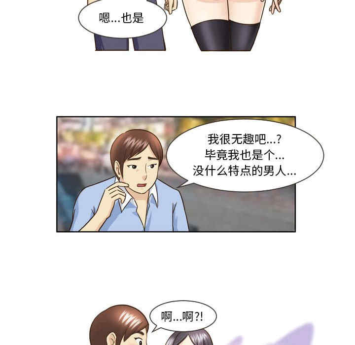 外包女设计师/无法谈恋爱的她