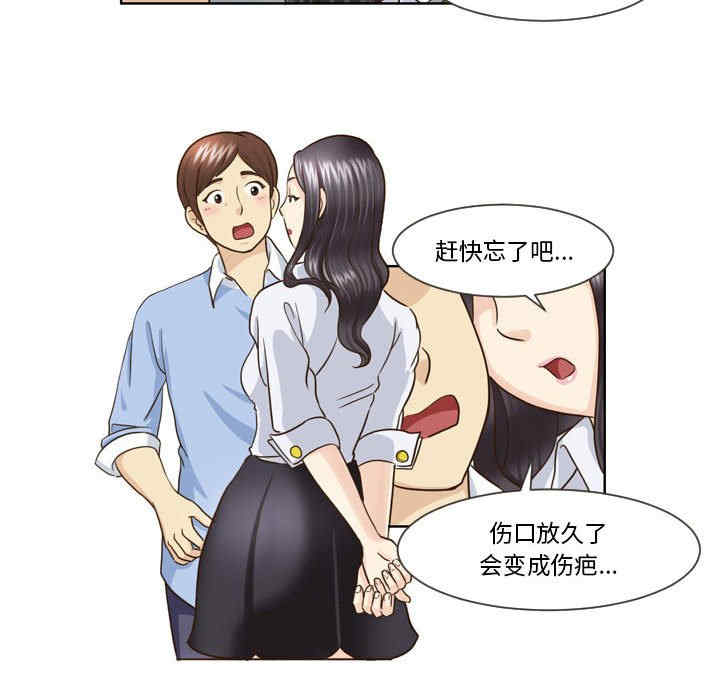 外包女设计师/无法谈恋爱的她