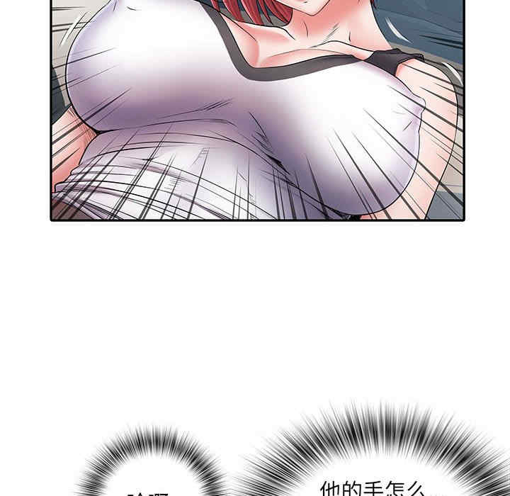 不良二等兵/刺激的部队生活