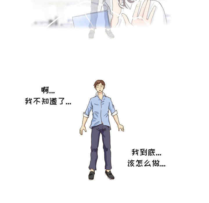外包女设计师/无法谈恋爱的她