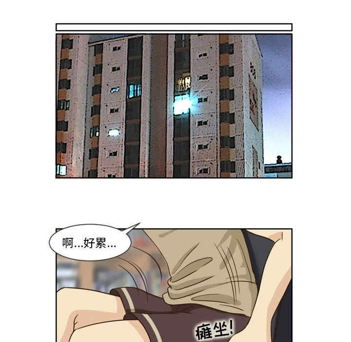 外包女设计师/无法谈恋爱的她