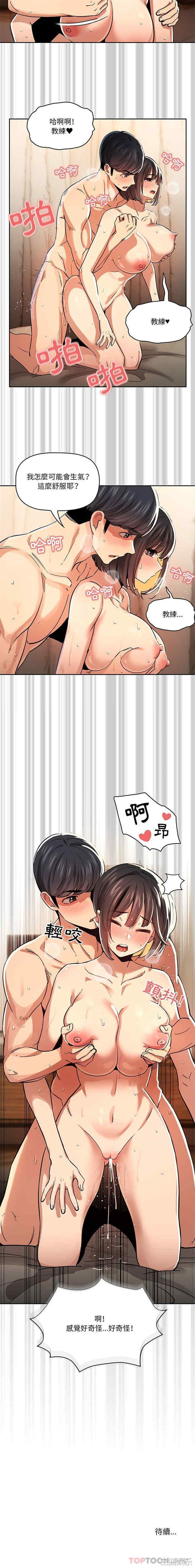 疫情期间的家教生活/疫情下的家教生活