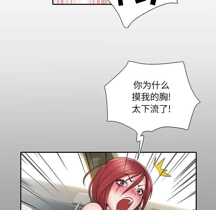 不良二等兵/刺激的部队生活