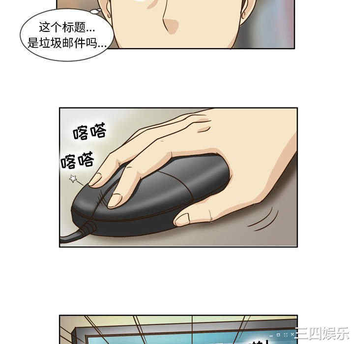 外包女设计师/无法谈恋爱的她