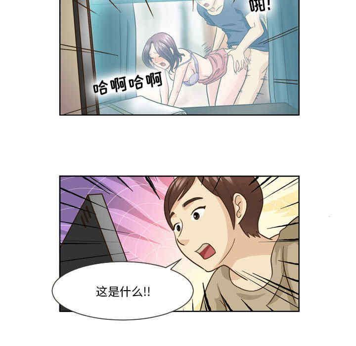 外包女设计师/无法谈恋爱的她