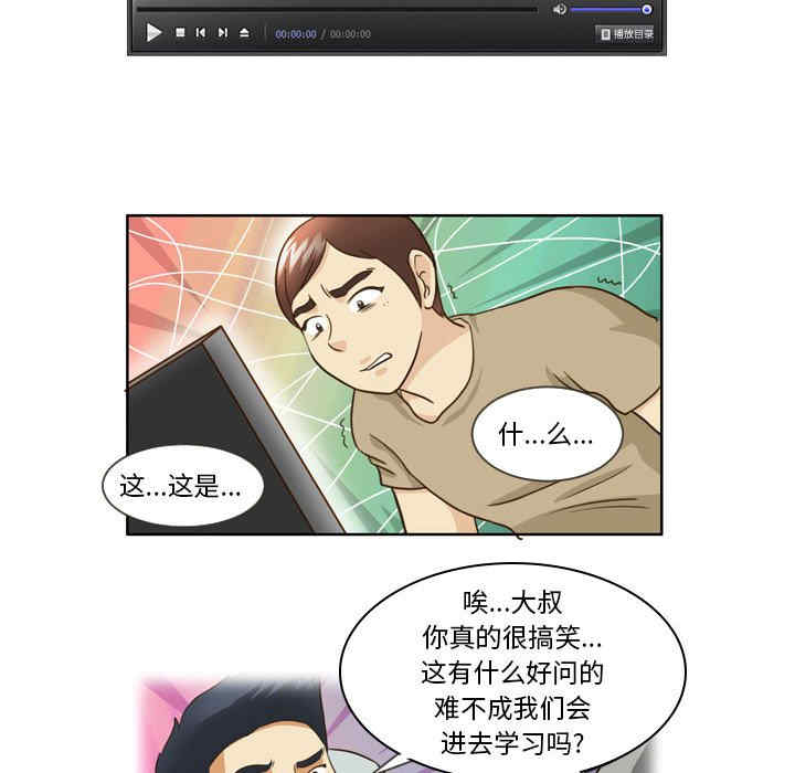 外包女设计师/无法谈恋爱的她