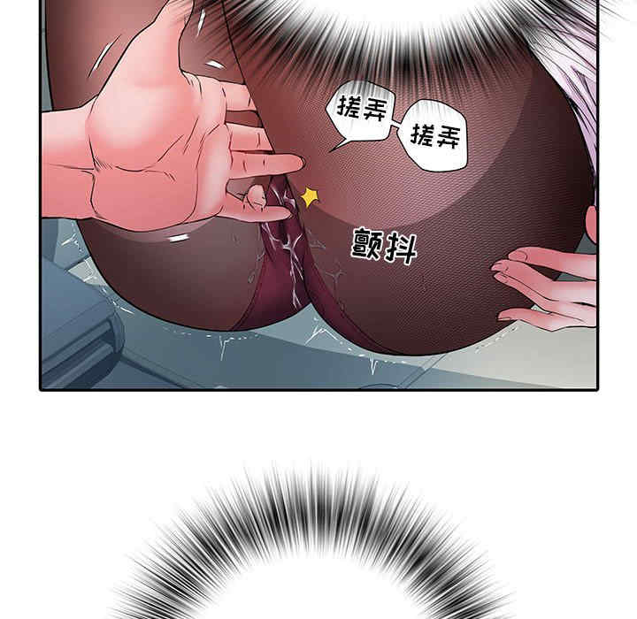 不良二等兵/刺激的部队生活