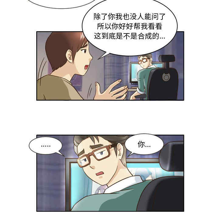 外包女设计师/无法谈恋爱的她
