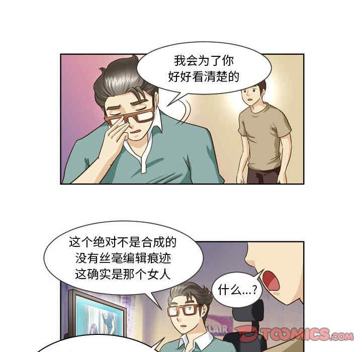 外包女设计师/无法谈恋爱的她