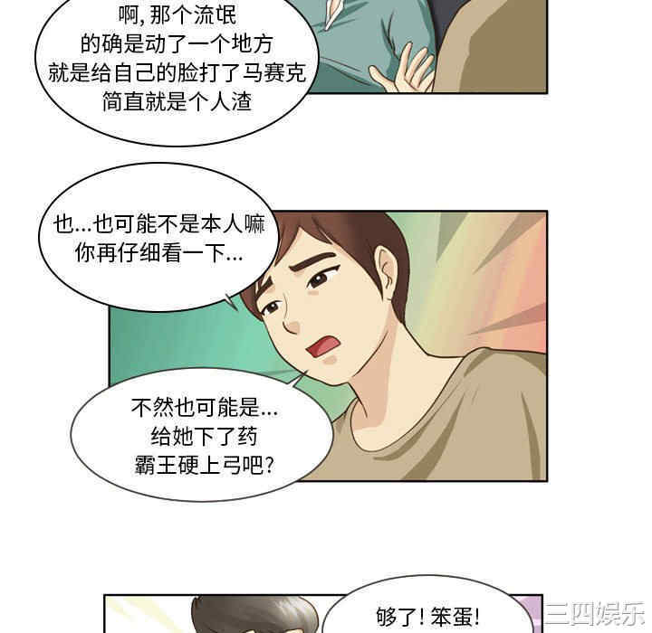 外包女设计师/无法谈恋爱的她
