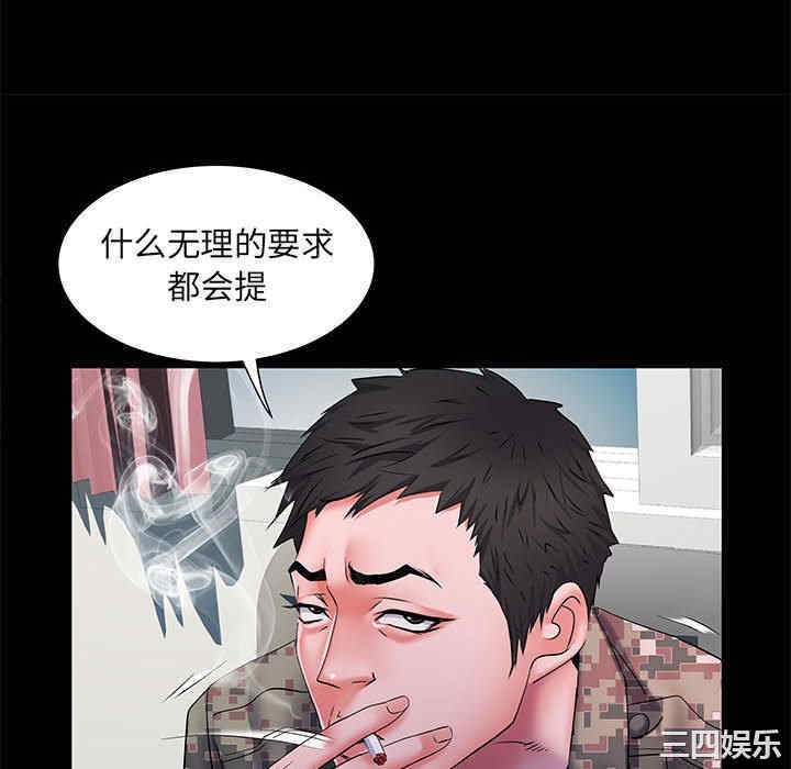 不良二等兵/刺激的部队生活