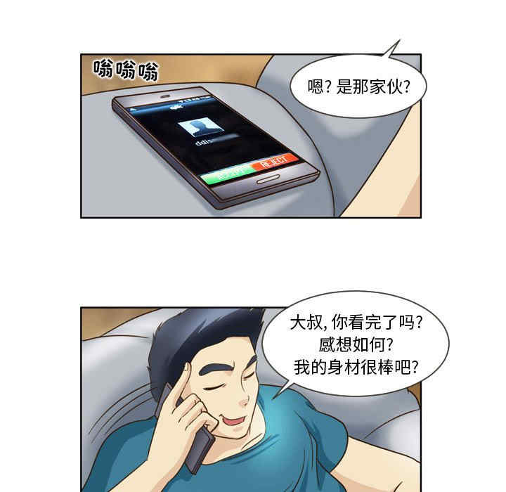 外包女设计师/无法谈恋爱的她