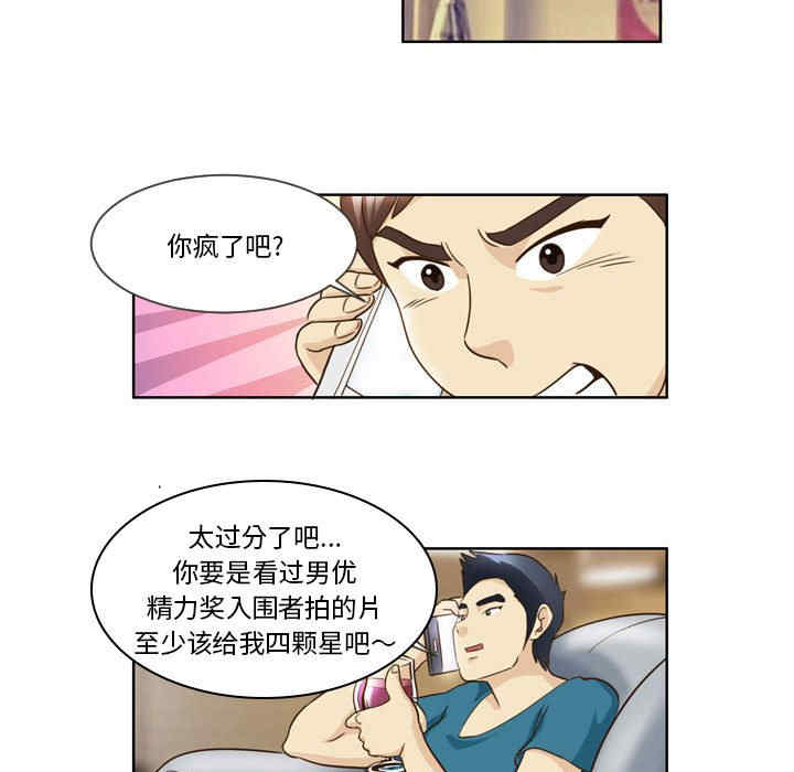 外包女设计师/无法谈恋爱的她