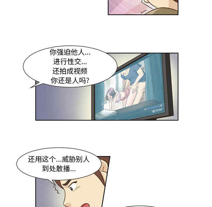 外包女设计师/无法谈恋爱的她