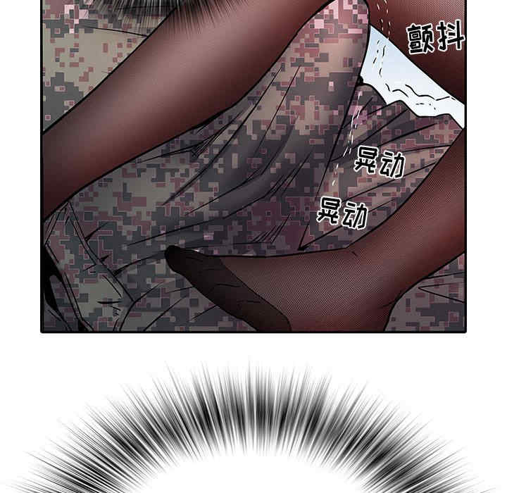 不良二等兵/刺激的部队生活