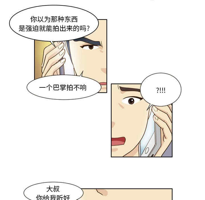 外包女设计师/无法谈恋爱的她