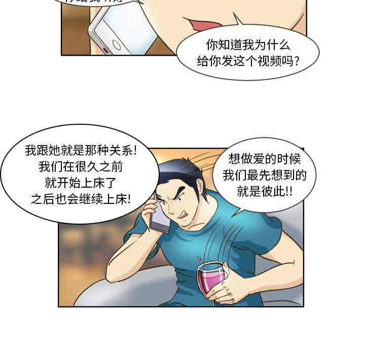 外包女设计师/无法谈恋爱的她