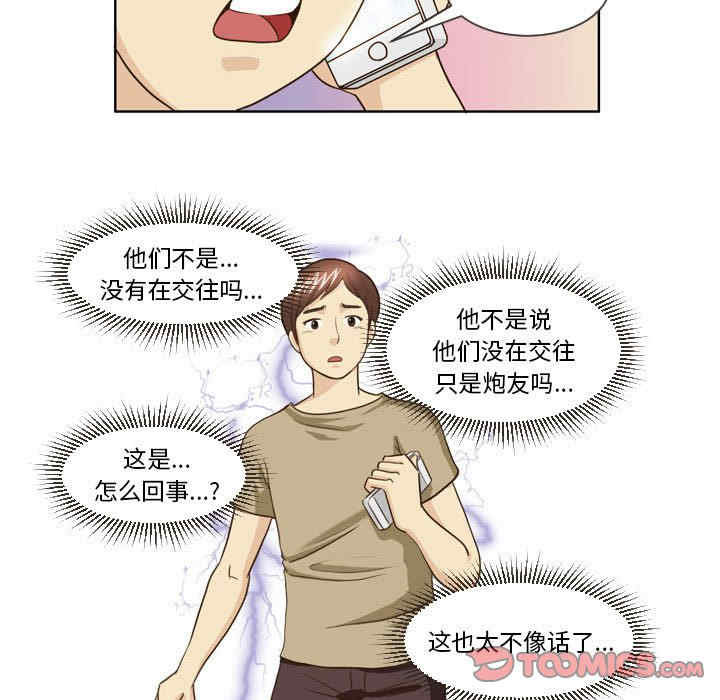 外包女设计师/无法谈恋爱的她