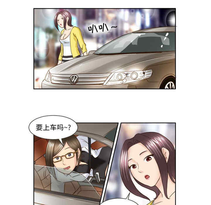 外包女设计师/无法谈恋爱的她