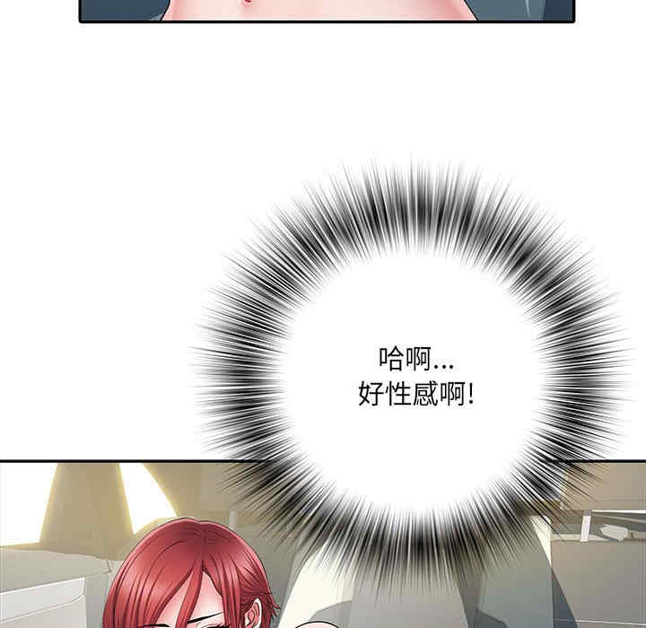 不良二等兵/刺激的部队生活