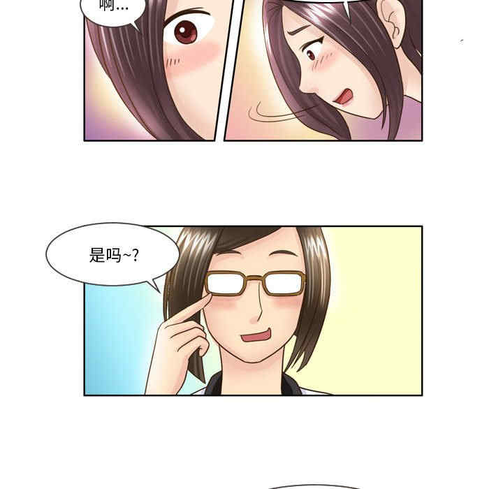 外包女设计师/无法谈恋爱的她