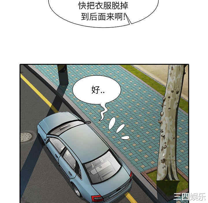 不良二等兵/刺激的部队生活