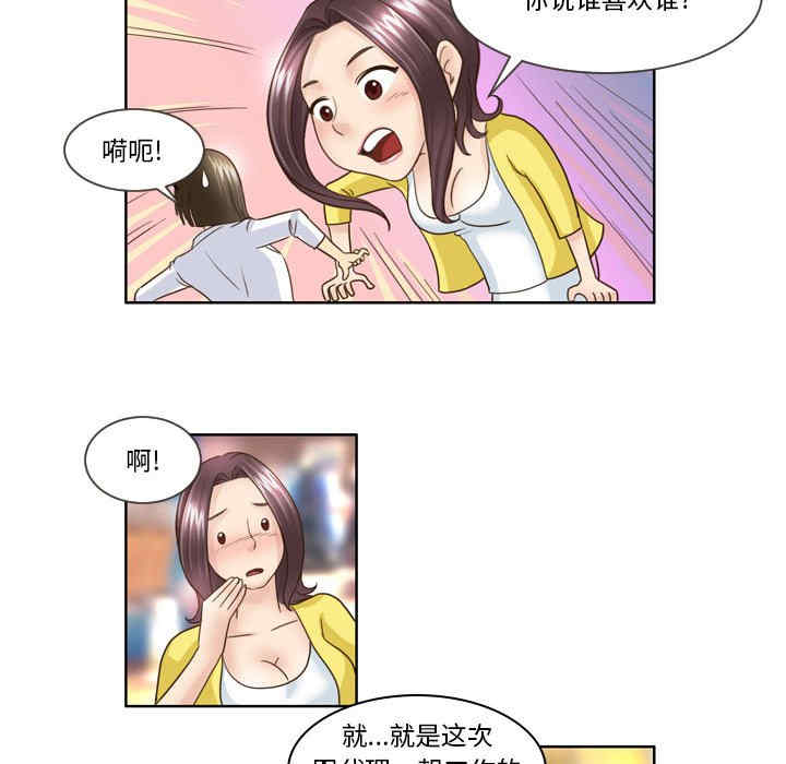 外包女设计师/无法谈恋爱的她
