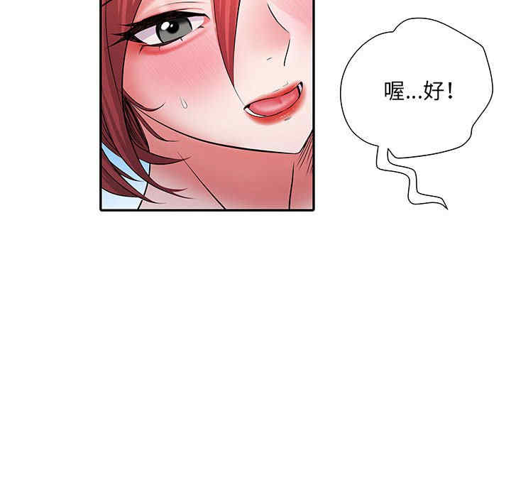 不良二等兵/刺激的部队生活