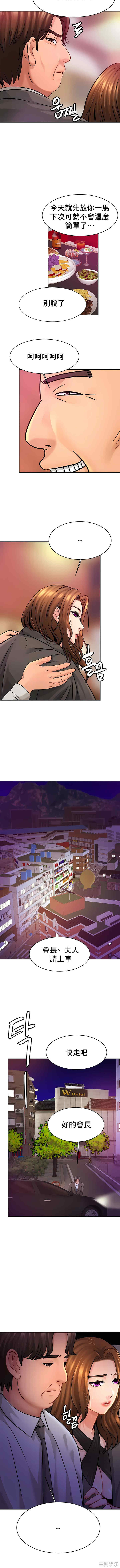 亲密的家庭/相亲相爱一家人/亲密一家人