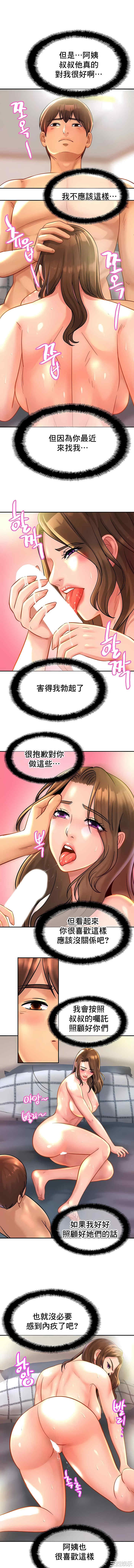 亲密的家庭/相亲相爱一家人/亲密一家人