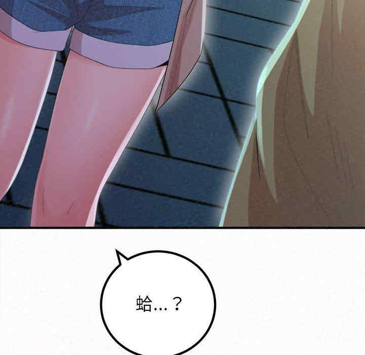 姐姐都哈我/懵懂男生的恋爱史